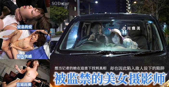 【AV解说】美女记者变性奴，跪求肉棒萌自己！ 海报