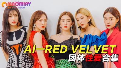 RedVelvet团体性爱合集 海报