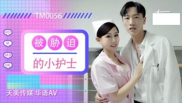 粉色小护士. 海报