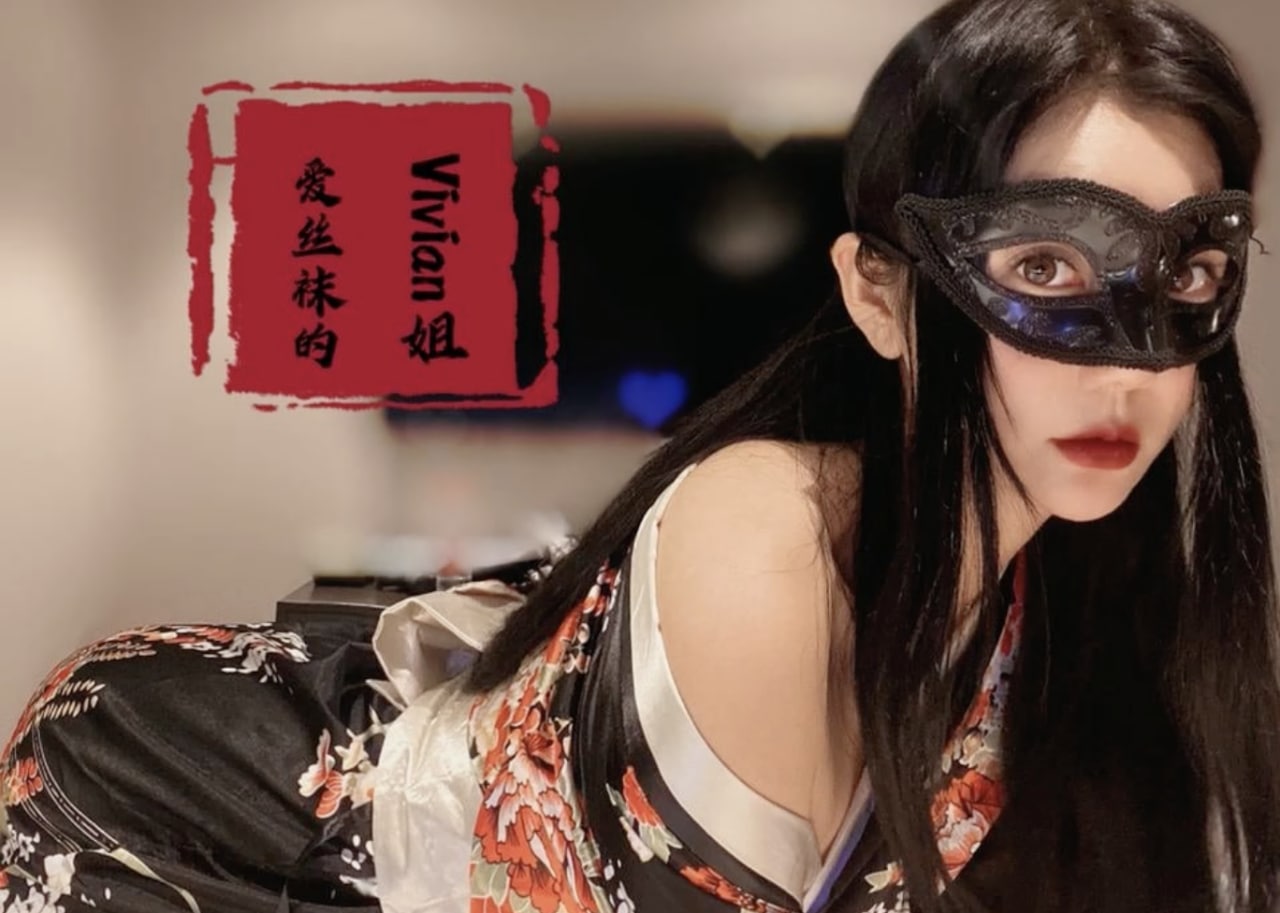 爱丝袜的Vivian姐_和服高跟被疯狂输出的。 海报