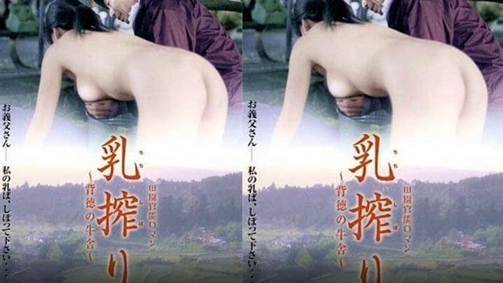 【日本】一头孤独的牛在黎明时分哭泣(2003) 海报