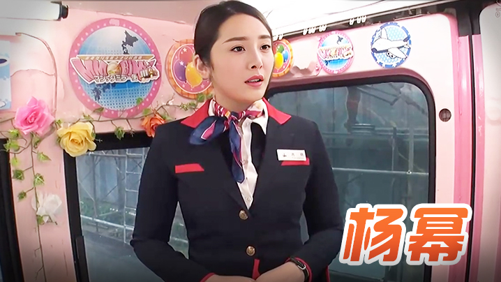 杨幂 黑丝为了金钱出卖肉体 海报