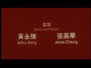 豪情夜生活电影版（国粤中文） 海报