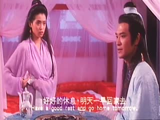 聊斋花弄月【粤语中字】 海报