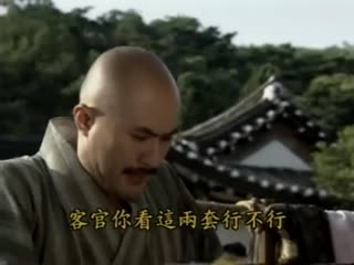 武则天外传【国语中字】EP08 海报