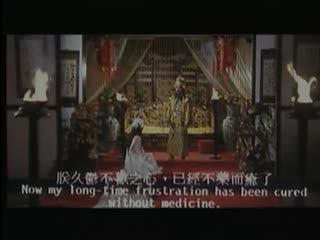 唐朝禁宮風月【国语中字】CD1 海报
