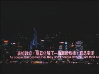 初夜洞房檔案【国粤语中英字】CD1 海报