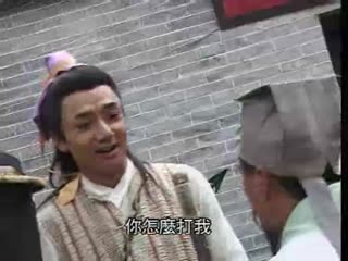 梁祝艷譚【国语中字】EP13 海报