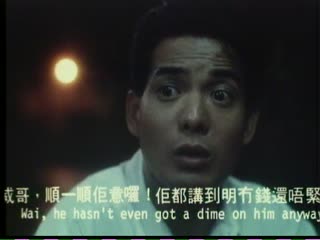 猛鬼山墳【粤语中英字】CD1 海报