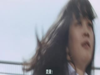 残酷女高生刑司性私刑【日语中字】 海报