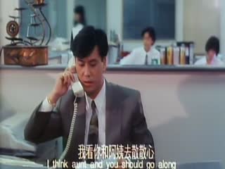 艳降【国语中字】 海报