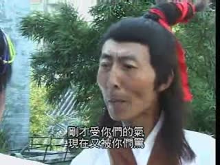 梁祝艷譚【国语中字】EP11 海报