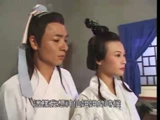 梁祝艷譚【国语中字】EP02 海报