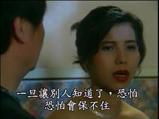 灵与肉【国语中字】CD2 海报