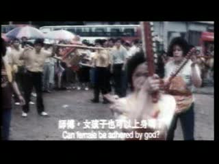 大八卦【国粤语中字】CD2 海报