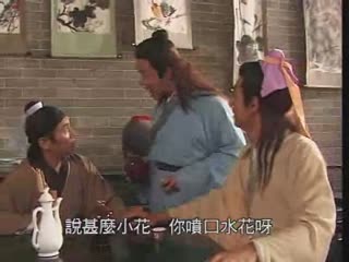 梁祝艷譚【国语中字】EP10 海报