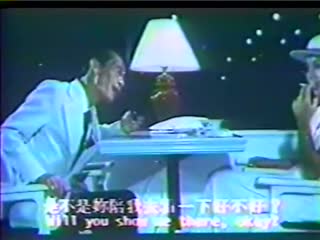 谁说云妮是荡妇【国语中字】 海报