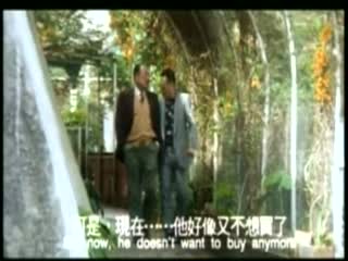 慾海花【粤语中字】 海报