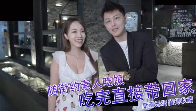 肉感爆棚任你啃！肥美多汁大口咬下去 汁水四溅的放纵时刻 海报