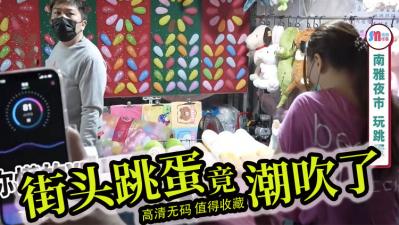 街头露出羞耻调教！跳蛋震动双穴开发，当众轮番手淫高潮喷水！ 海报