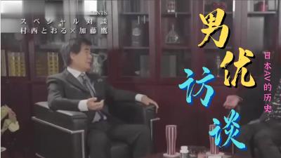 【和服痴女】极乐浮世绘·肉体盛宴 古典美学与情欲的完美交融 海报
