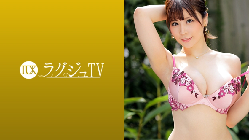 【仲间明日香】社长夫人趁丈夫出差偷吃！火辣人妻真空上阵诱惑继子 259LUXU-1266-C 海报