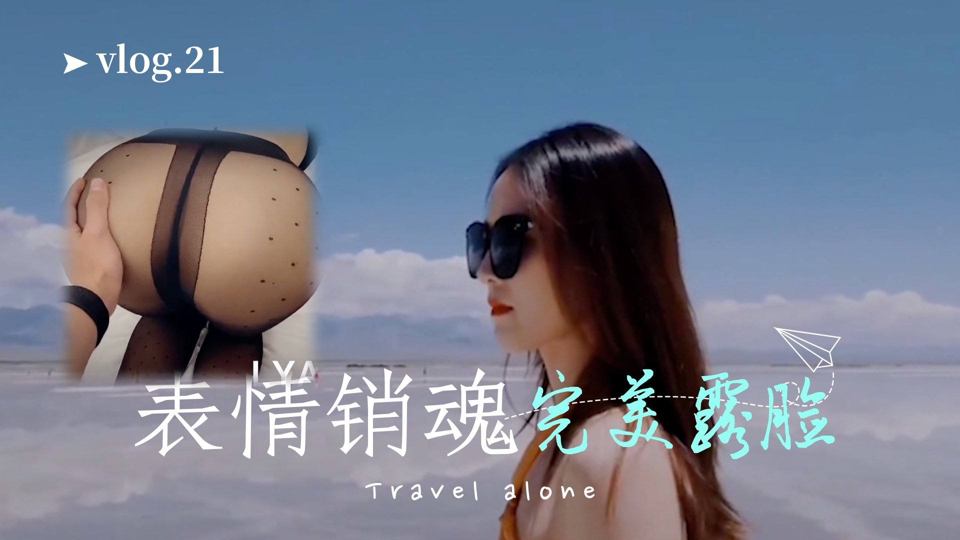 神颜女神高清露脸！骑乘后入极致媚态—高潮绝顶实录！ 海报