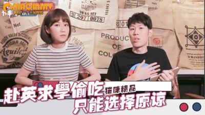 【NTR报复】交往7年男友赴英出轨！绝望人妻肉体补偿实录「反正男人都会偷吃...用下面慰藉寂寞刚好」 海报