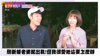 【新婚娇妻竟背德出轨】深爱她的我该狠狠惩罚还是...？禁忌之恋的欲望深渊 海报