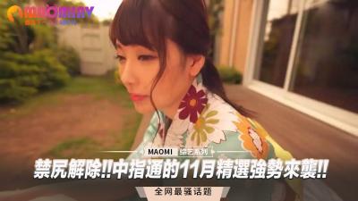 禁忌美臀解放！中指通11月精选强势出击 超敏感带开发终极诱惑 海报