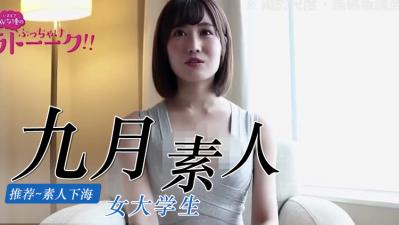 九月素人真实拍摄 丈夫出差人妻诱惑自拍精选 海报