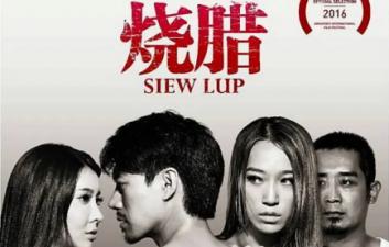香港烧腊店情欲实录-人妻沉沦の生中出し 经典三级片深夜限定 禁忌の肉体欢愉 海报