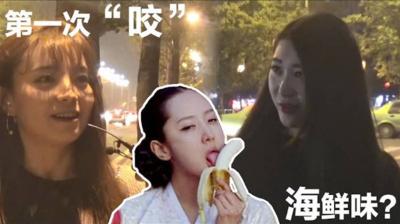 酒后真言】汁水四溢！清纯学妹口交初体验❤️娇喘实录 敏感带探索~ 海报
