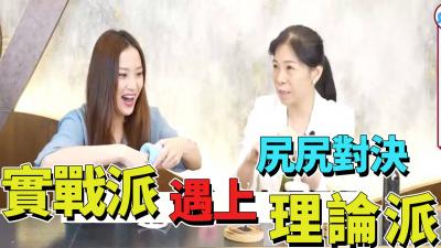 蜜桃臀巅峰对决♂白人巨根实战派vs亚裔狂徒理论派♀潮吹教学现场直击！ 海报