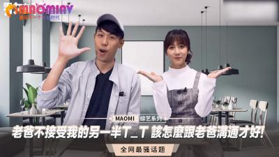 父女禁断交涉！男友尺寸太震撼…背德快感中出解禁 近亲相奸の甘い罠 海报