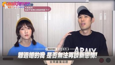离婚人妻の絶望再起動！未亡人肉体慰藉实录-今夜让你体验熟女の激烈缠绵 海报
