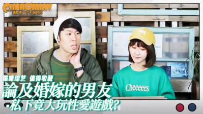 【婚约出轨】未婚夫偷吃禁忌多人运动！离不开男人的欲女该原谅？肉体沉沦的绿帽情结实录 海报