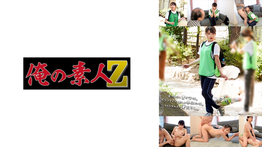 [230ORECO-581] 久美淫语挑逗 办公室OL丝袜诱惑 肉体沉沦实录 海报