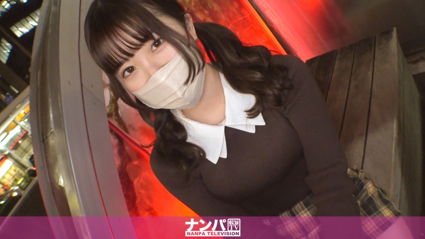 【200GANA-3009】清纯学妹为赚零花钱大胆解禁！2023搭讪实录全程跟拍 软萌JK主动撩裙求拍摄 海报