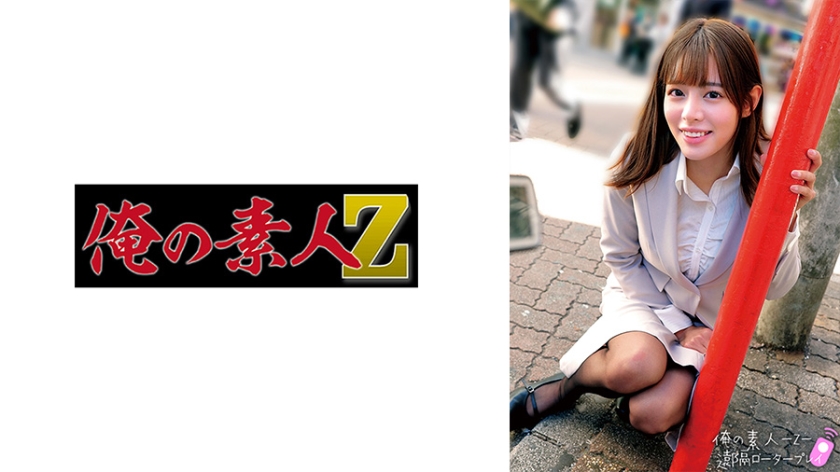 230ORECO-661 るいさ小姐姐の敏感体质开发~淫语挑逗×肉体攻略 高潮迭起の骑乘位教学 海报