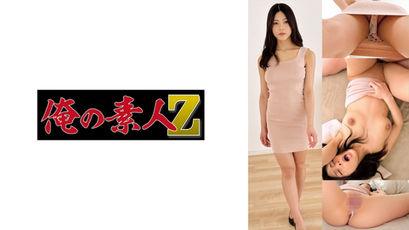 番号230OREMO-051 渡边美奈绝顶高潮！痴女の肉体盛宴 淫语连发の极致诱惑 海报