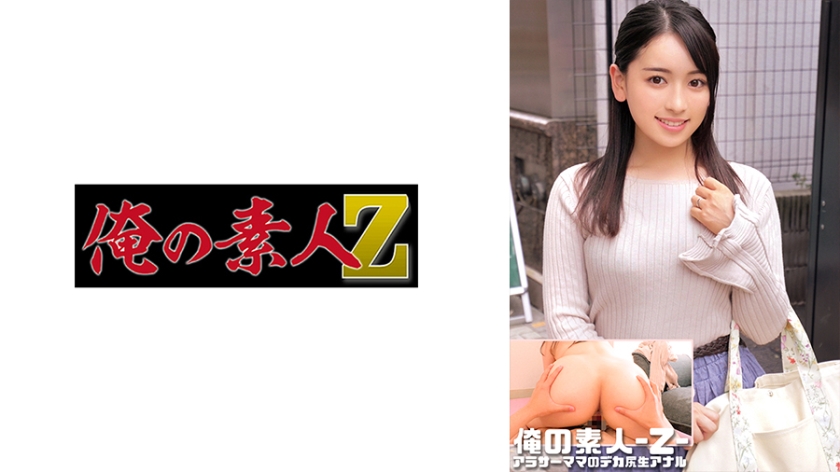 230ORECO-544 百合姐的诱惑时刻 海报