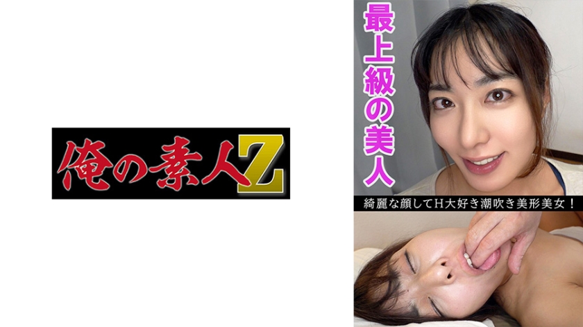 230OREV-084 27岁巨乳人妻 可奈 痴女觉醒 下品腰振りで男潮吹かせる诱惑肉体 海报