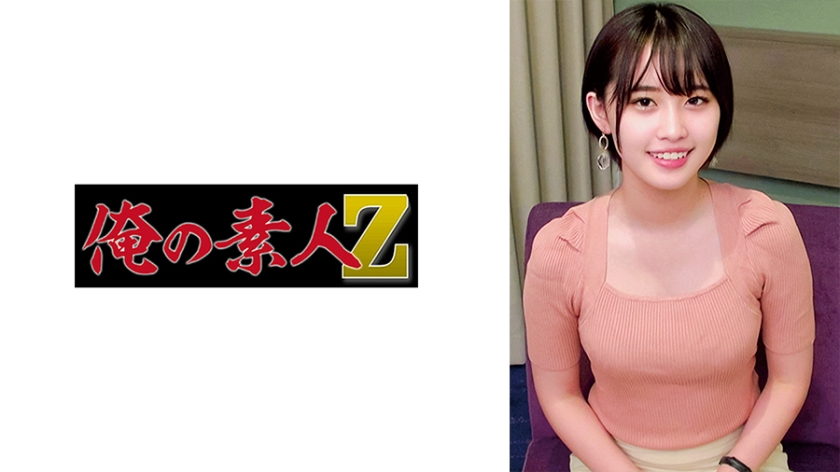 乃々瀬安娜激情出演 230ORECO-636 办公室OL丝袜诱惑 湿身性爱高清无码收录 海报