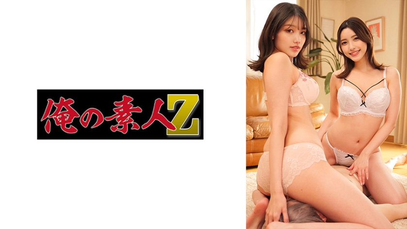 230ORECO-406 人妻姐妹花樱x香奈双人侍奉！绝顶高潮3P激战实录 淫语连发中出解禁 海报