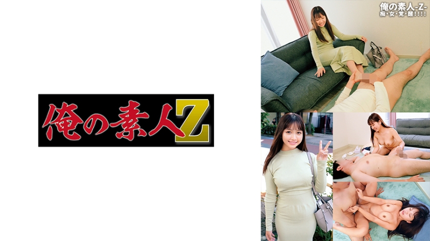 【萌乃香】超敏感体质开发！人妻堕ちる腰振り性交【230ORECO-590】淫语挑逗の本気絶顶 海报