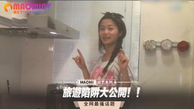 [高清中字] 金发巨乳女神深田えいみ空降旅拍现场 游客围观野战实录 FC2-123456 海报