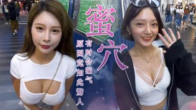 妹妹竟然当众放屁？背后隐藏的超羞耻真相曝光！ 海报