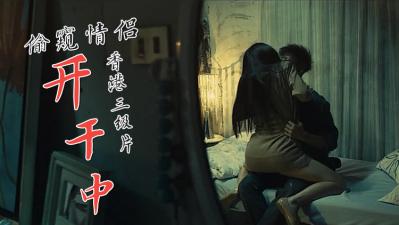 《花街柳巷》绝伦肉宴：温泉淫姬の极上侍奉【高清无码】 海报