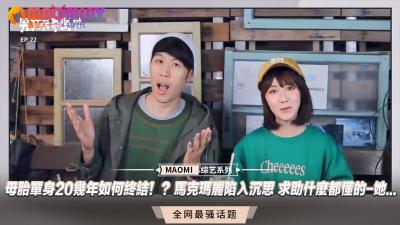 母单20年处男终结战！巨乳妹马克玛丽实战教学 性爱导师手把手教你破处 海报